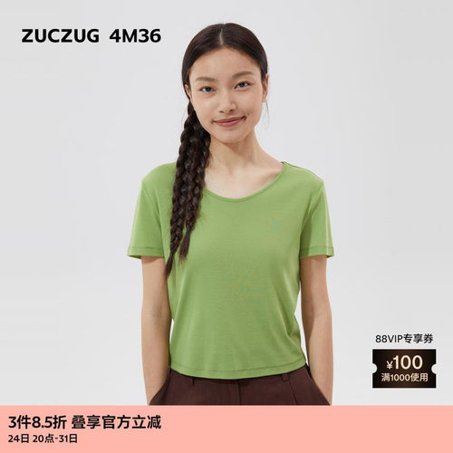 ZUCZUG4M36凉感V领修身短袖T恤