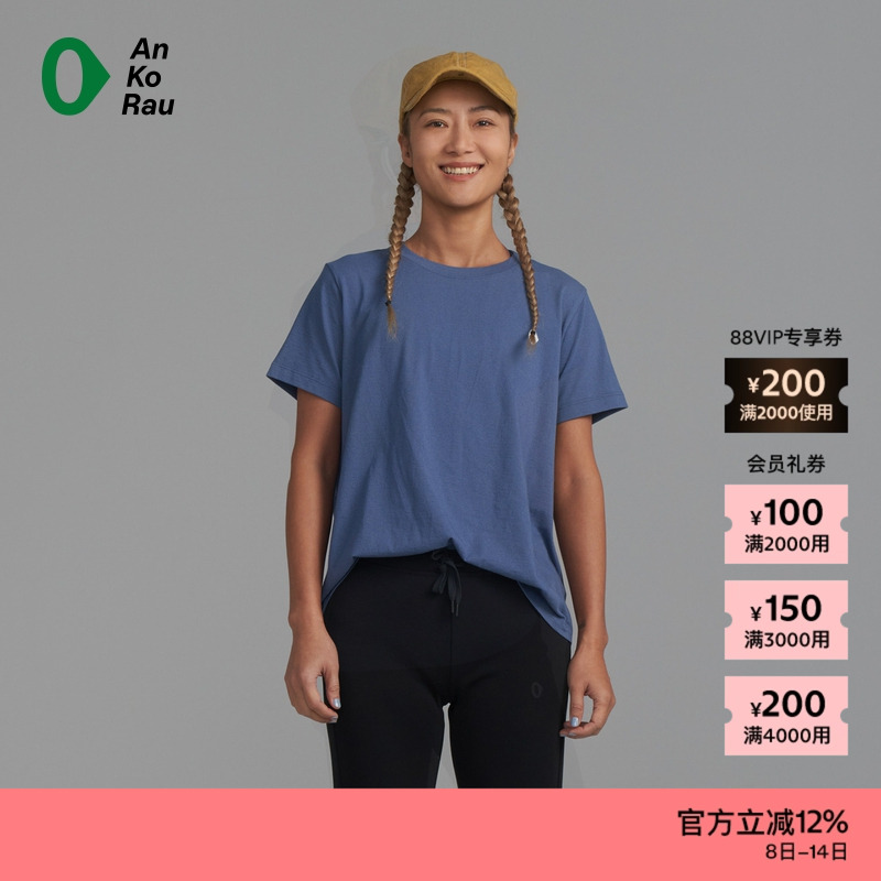 AnKoRau环保棉Logo短袖T恤