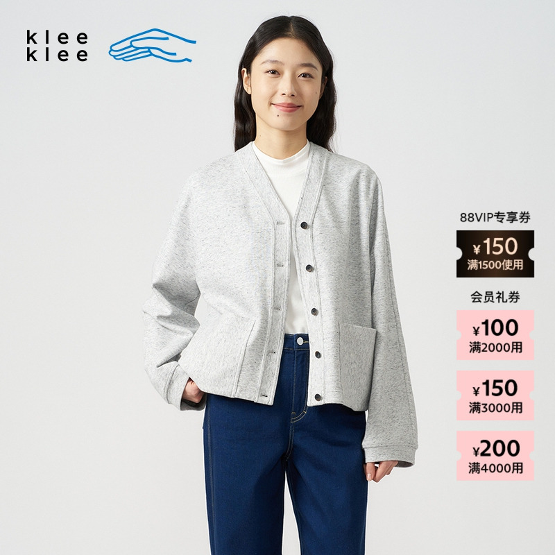 kleeklee环保棉针织布V领开衫