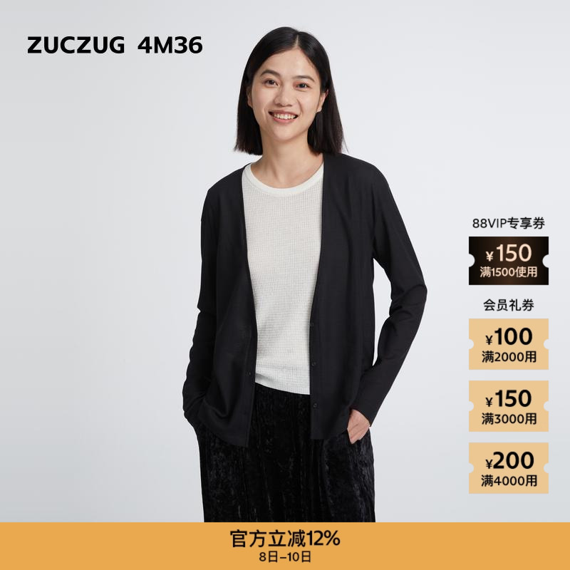 ZUCZUG4M36薄透华夫格V领开衫