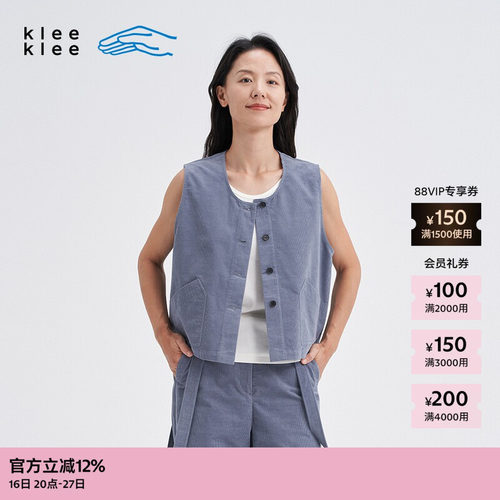 kleeklee环保棉灯芯绒马甲