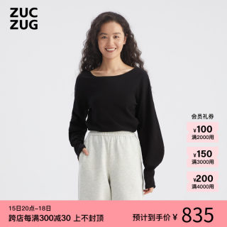 【新品】ZUCZUG素然24早春女士慵懒复古干爽针织布坦领长袖T恤