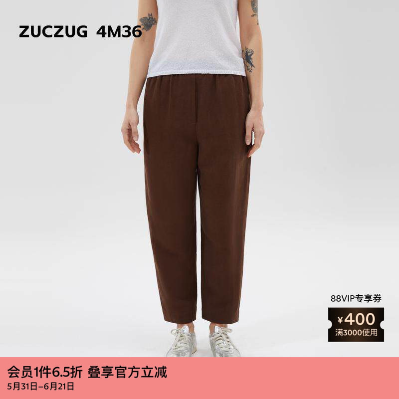 素然ZUCZUG 4m36 夏简约休闲女士基础款丝麻九分锥裤