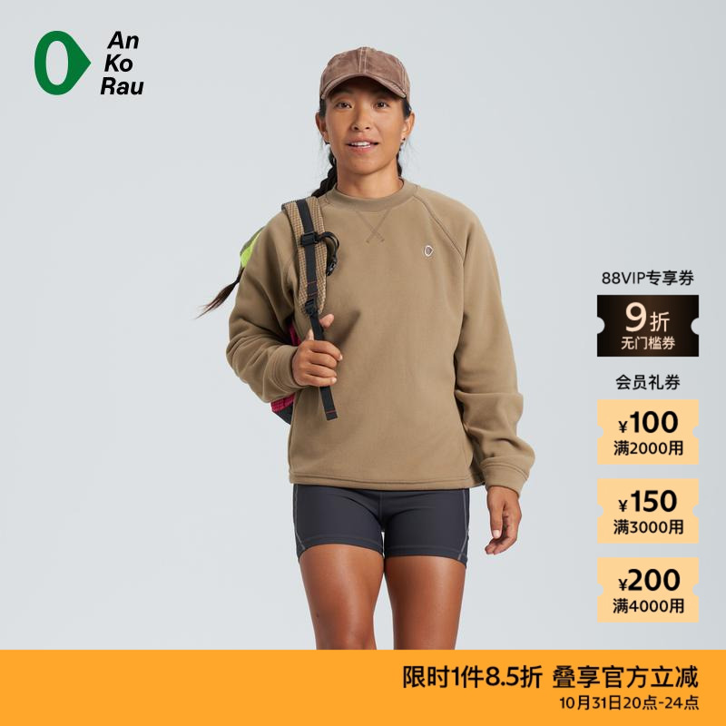 AnKoRau休闲薄抓绒圆领卫衣