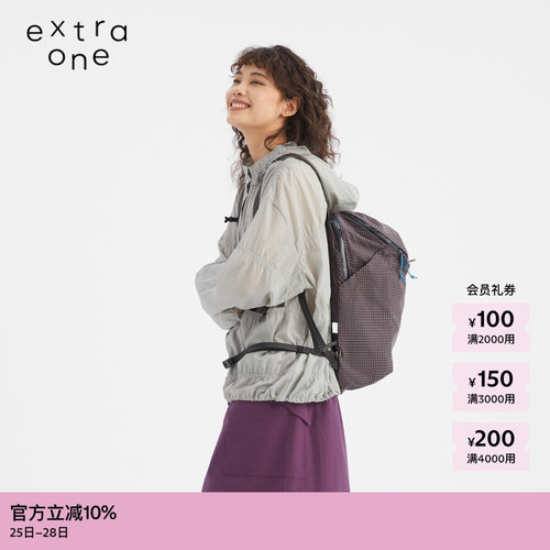 extraone26夏再生尼龙双肩包