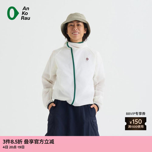 AnKoRau安高若休闲轻量防风外套