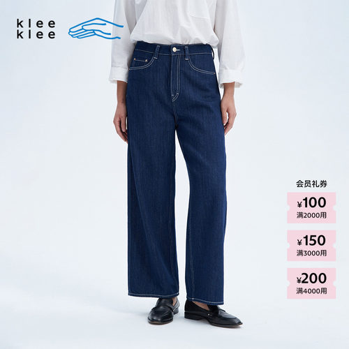 KleeKlee无弹牛仔吊脚直筒裤