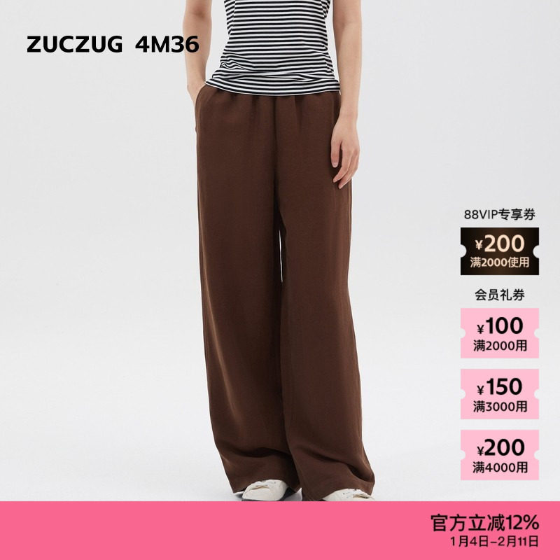 素然ZUCZUG 4m36 25夏经典休闲女士简约基础款丝麻直筒裤,女装/女士精品,休闲裤,淘宝优惠券,粉丝福利购,淘宝优惠卷