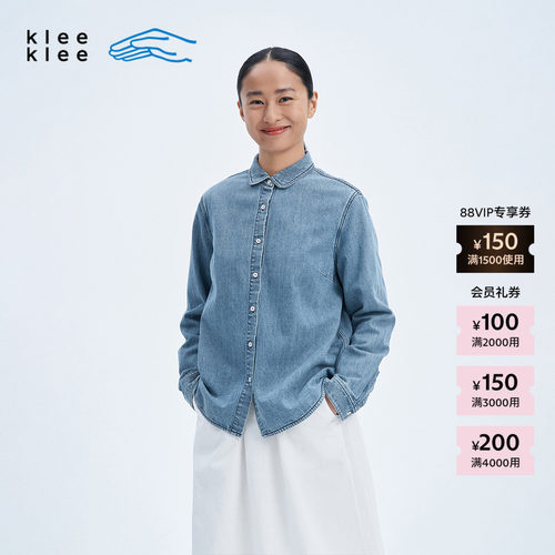 KleeKlee薄牛仔圆角翻领衬衫