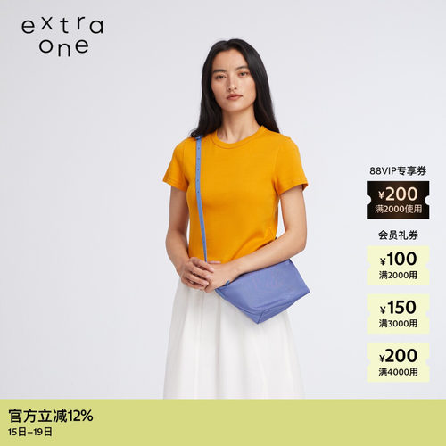 extraone牛津布元宝包