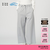 素然klee 女士环保棉强捻针织布吊脚阔腿裤 klee 25春季