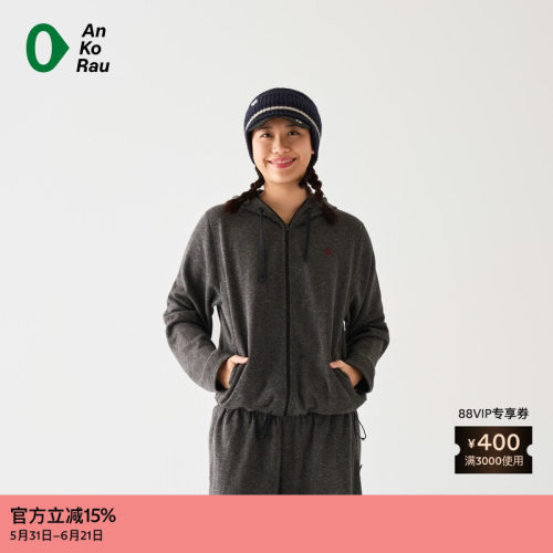 AnKoRau休闲涤麻抓绒带帽外套