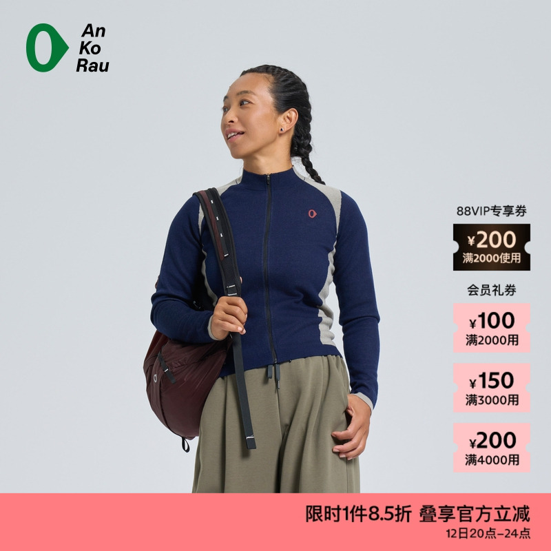 AnKoRau休闲反光横机立领外套