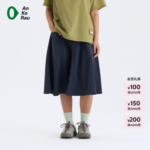 AnKoRau安高若微孔呼吸半裙