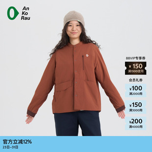 新品 26春女士Octa防泼水轻量衬衫 素然 安高若 外套 AnKoRau