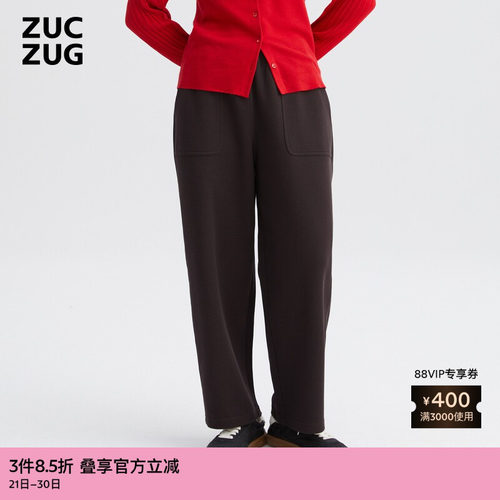 ZUCZUG休闲珠地针织布松锥裤