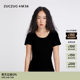 【新品】素然2026年夏季女士通勤弹力丝罗纹大圆领修身短袖T恤
