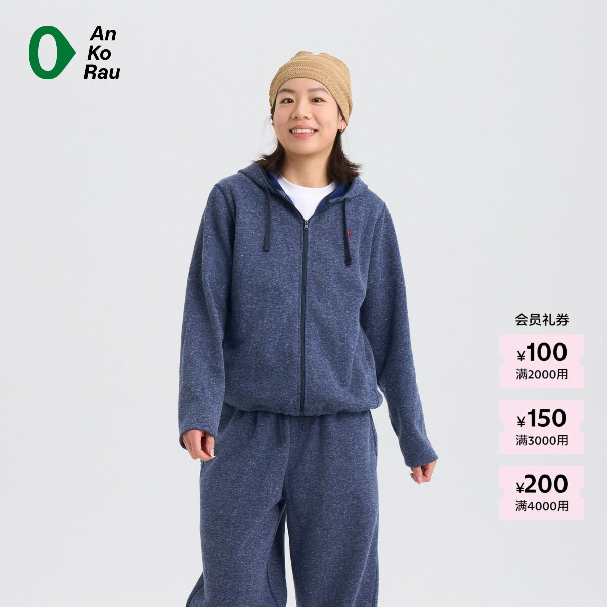 【新品】素然 AnKoRau 安高若 26春女士城市运动涤麻抓绒带帽外套