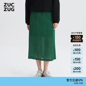 ZUCZUG 素然25春季 进口细褶涤纶布长半裙 女士休闲经典