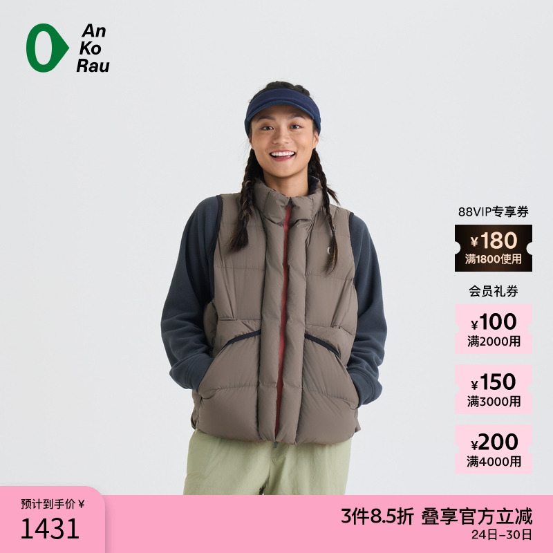 AnKoRau双面穿轻量蓬松羽绒马甲