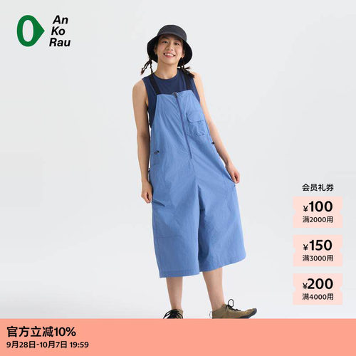 AnKoRau安高若尼龙微孔背带裤