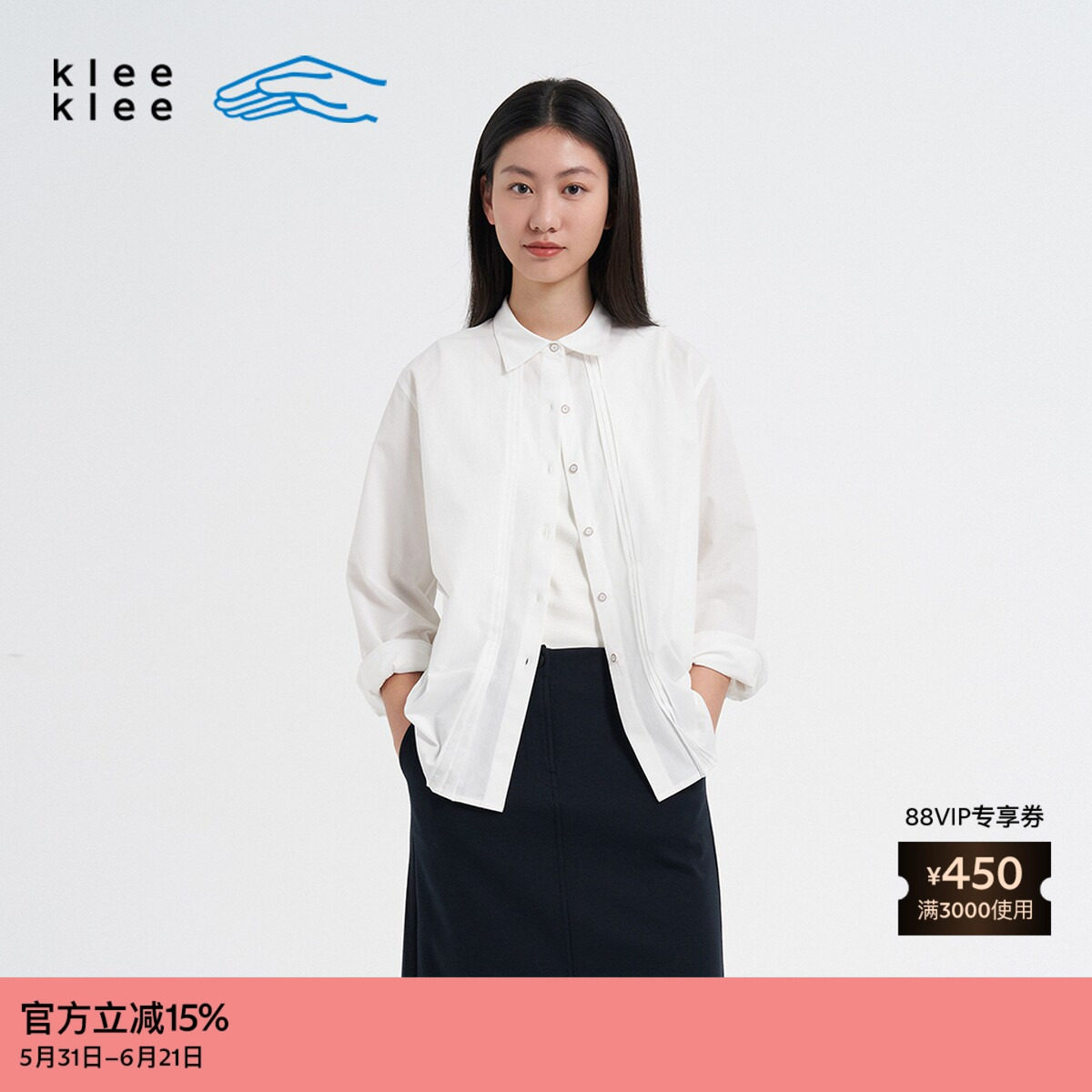 KleeKlee环保棉斜纹白衬衫