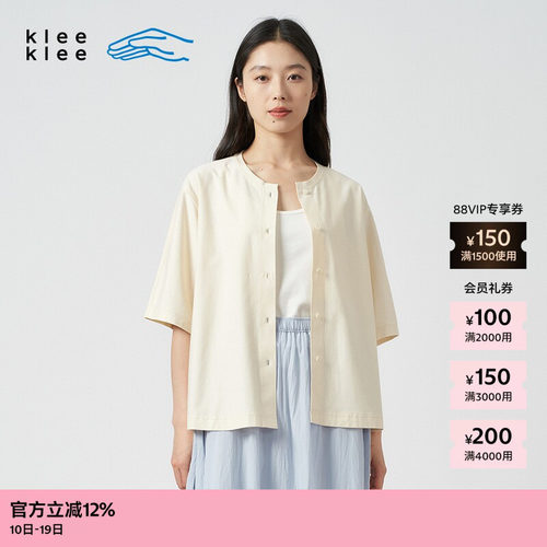 kleeklee斜纹针织布圆领衬衫