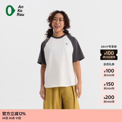 AnKoRau安高若Coolmax短袖T恤