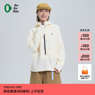 新品 素然AnKoRau 安高若24夏季 防泼水女士宽松薄尼龙带帽外套