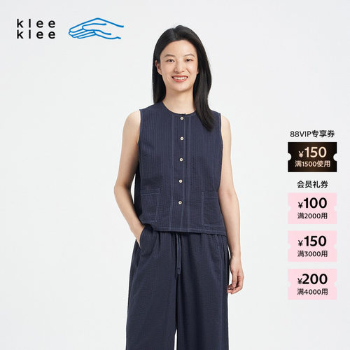 KleeKlee环保棉丝棉泡泡纱马甲
