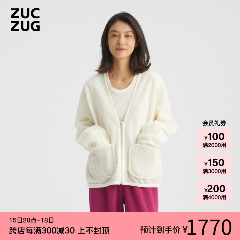 ZUCZUG素然女士羊毛尼龙微透针织V领夹克