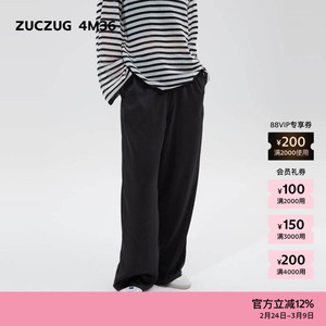 素然ZUCZUG 4M36 25夏女士经典休闲简约丝感涤纶直筒裤