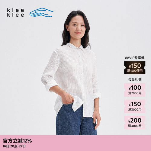 kleeklee环保棉提花立领白衬衫