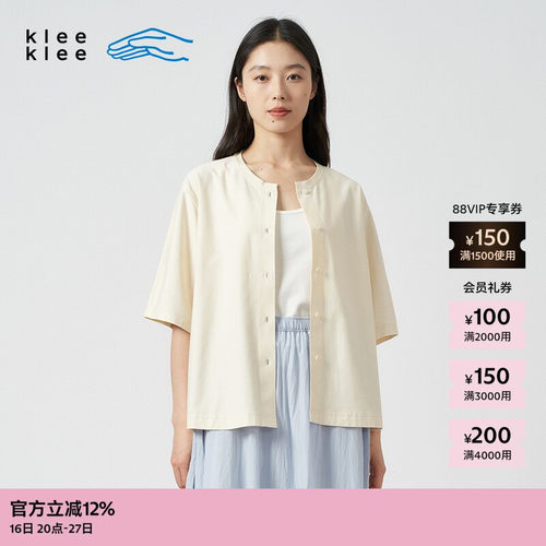 kleeklee斜纹针织布圆领衬衫