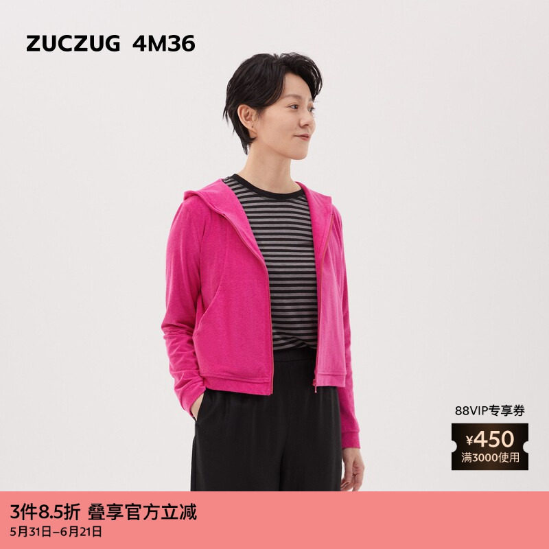素然ZUCZUG 4M36 春季女士薄毛巾针织布修身拉链卫衣