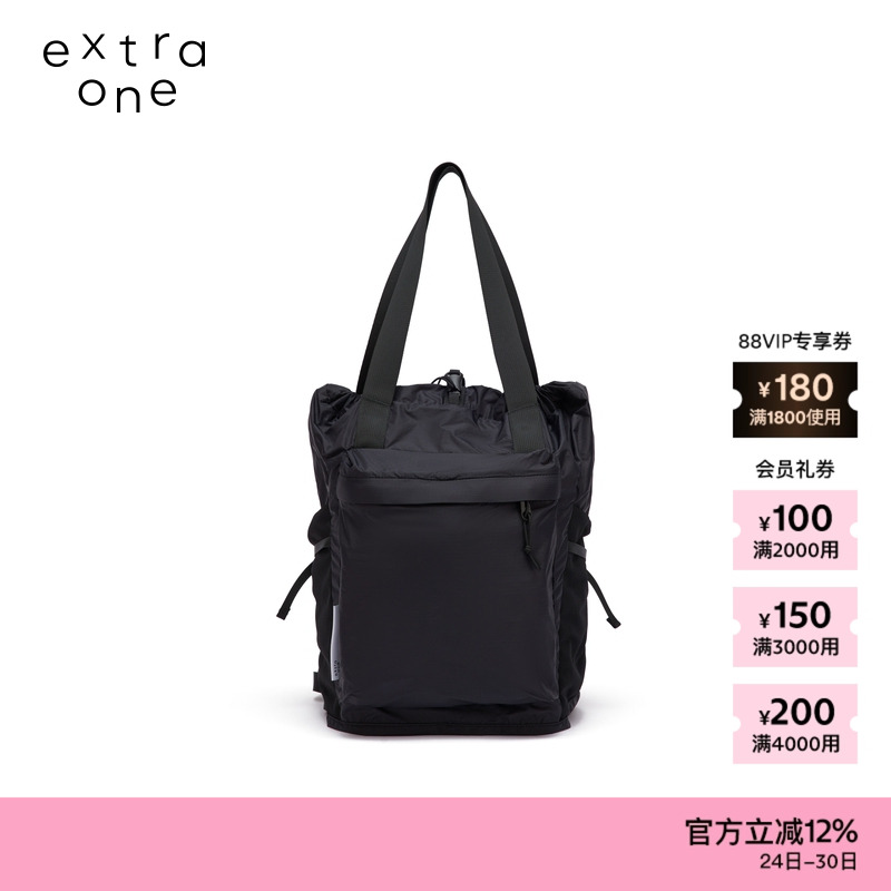 extraone尼龙布多功能双肩包