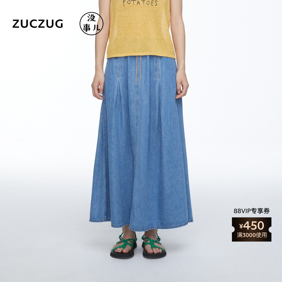 ZUCZUG没事儿莱赛尔棉牛仔半裙