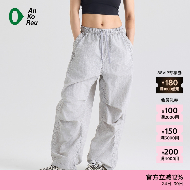 AnKoRau安高若休闲水洗感直筒裤
