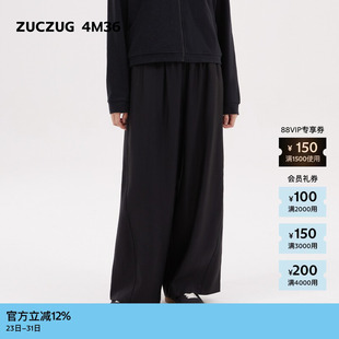 人丝亚麻九分弧形裤 素然ZUCZUG 女士休闲经典 春季 4M36