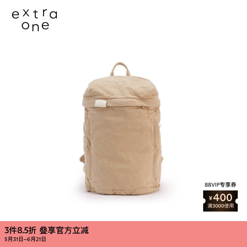 素然extra one 春季女士经典休闲牛仔布双肩包