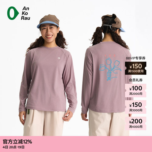 AnKoRau安高若轻量弹弹长袖T恤
