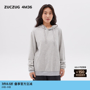 素然ZUCZUG 秋冬女士细腻毛巾针织布带帽宽松卫衣 4M36