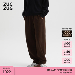 ZUCZUG 素然冬季女士休闲双面异色进口针织布吊脚锥裤