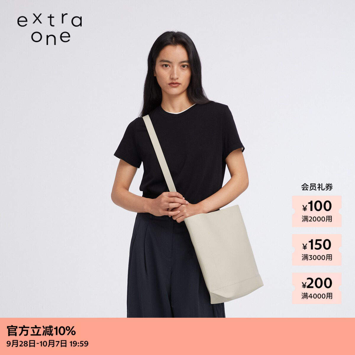extraone折叠牛皮大桶包图片
