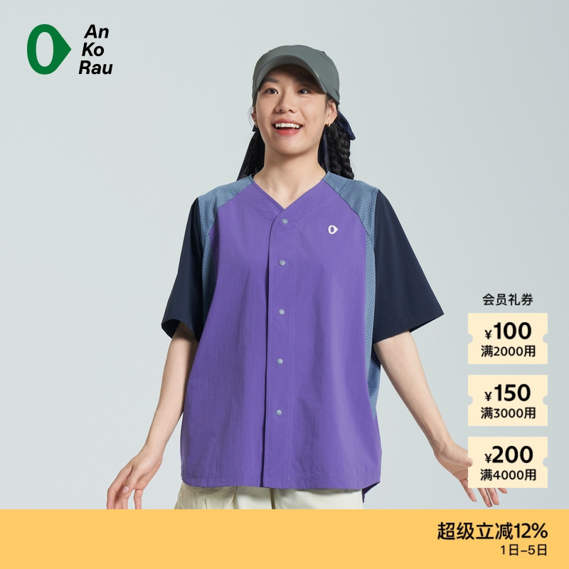 AnKoRau薄梭织拼接衬衫