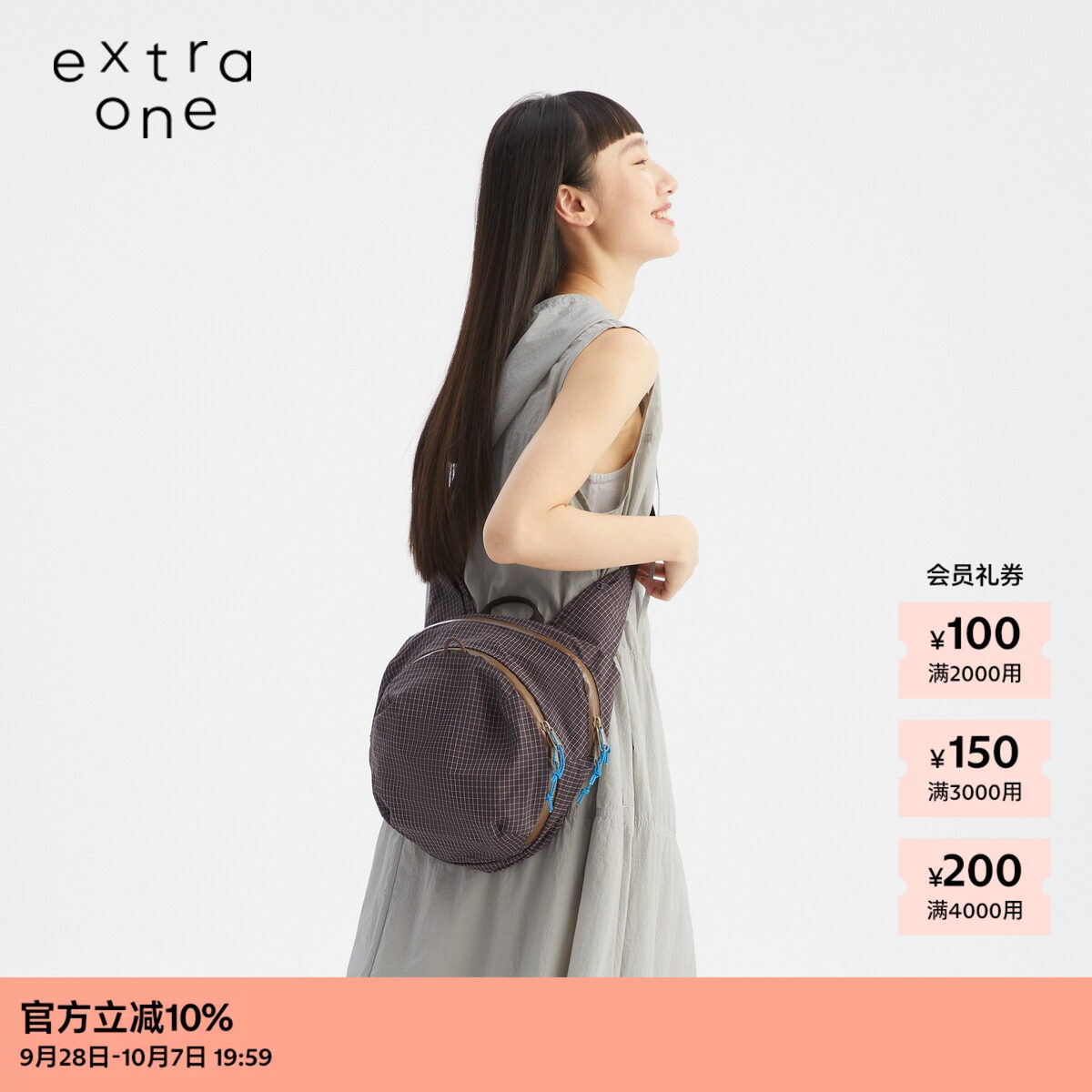 extraone再生尼龙一日游斜挎包图片