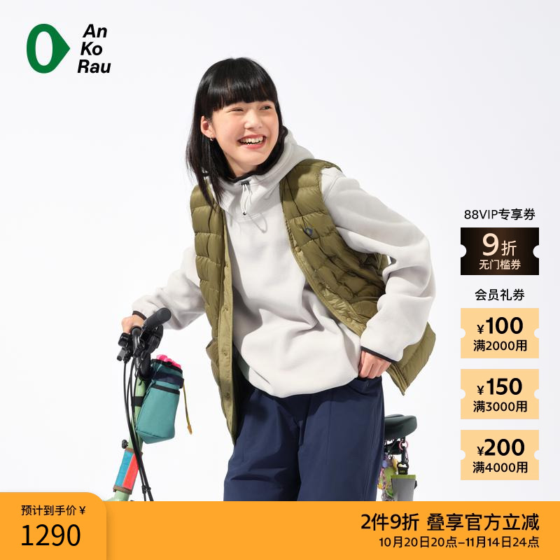 AnKoRau双面穿轻量羽绒马甲