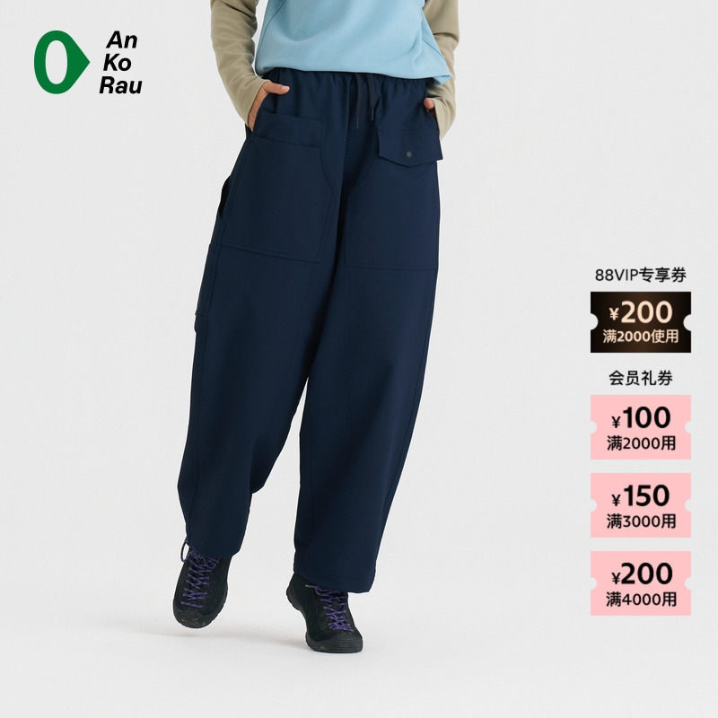 AnKoRau安高若防泼水软壳直筒裤