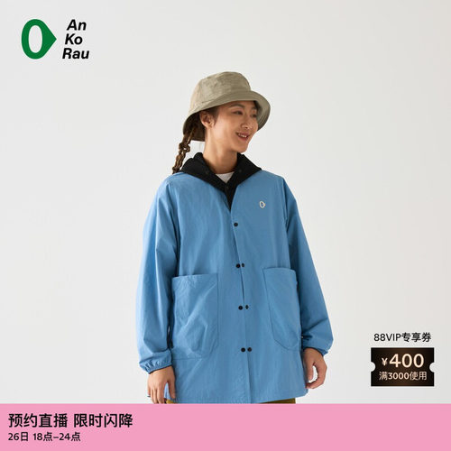 AnKoRau休闲经典轻量梭织外套