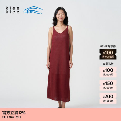 KleeKlee亚麻吊带针织连衣裙